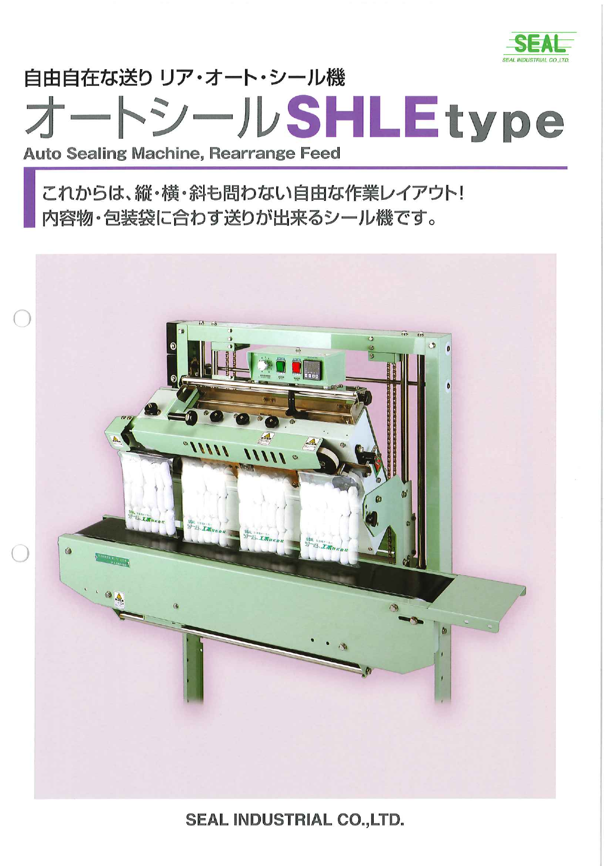 この企業の関連カタログの表紙