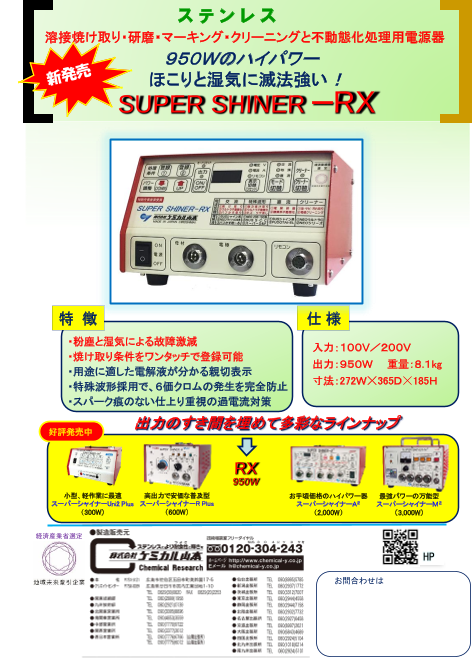 この企業の関連カタログの表紙