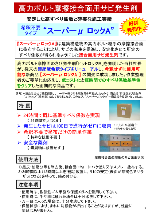 この企業の関連カタログの表紙