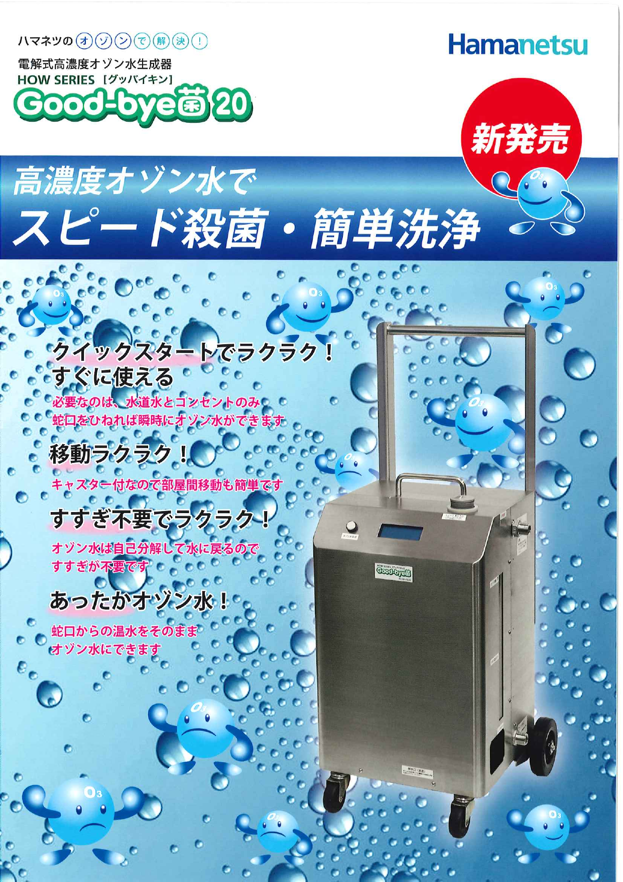 この企業の関連カタログの表紙