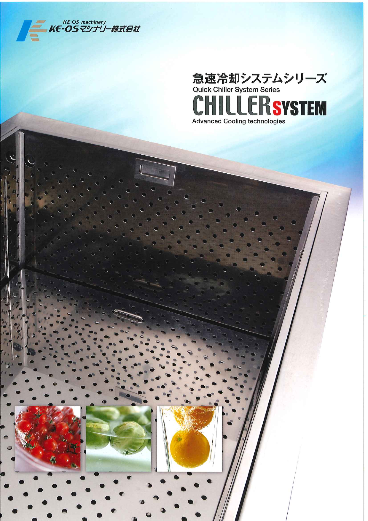 この企業の関連カタログの表紙