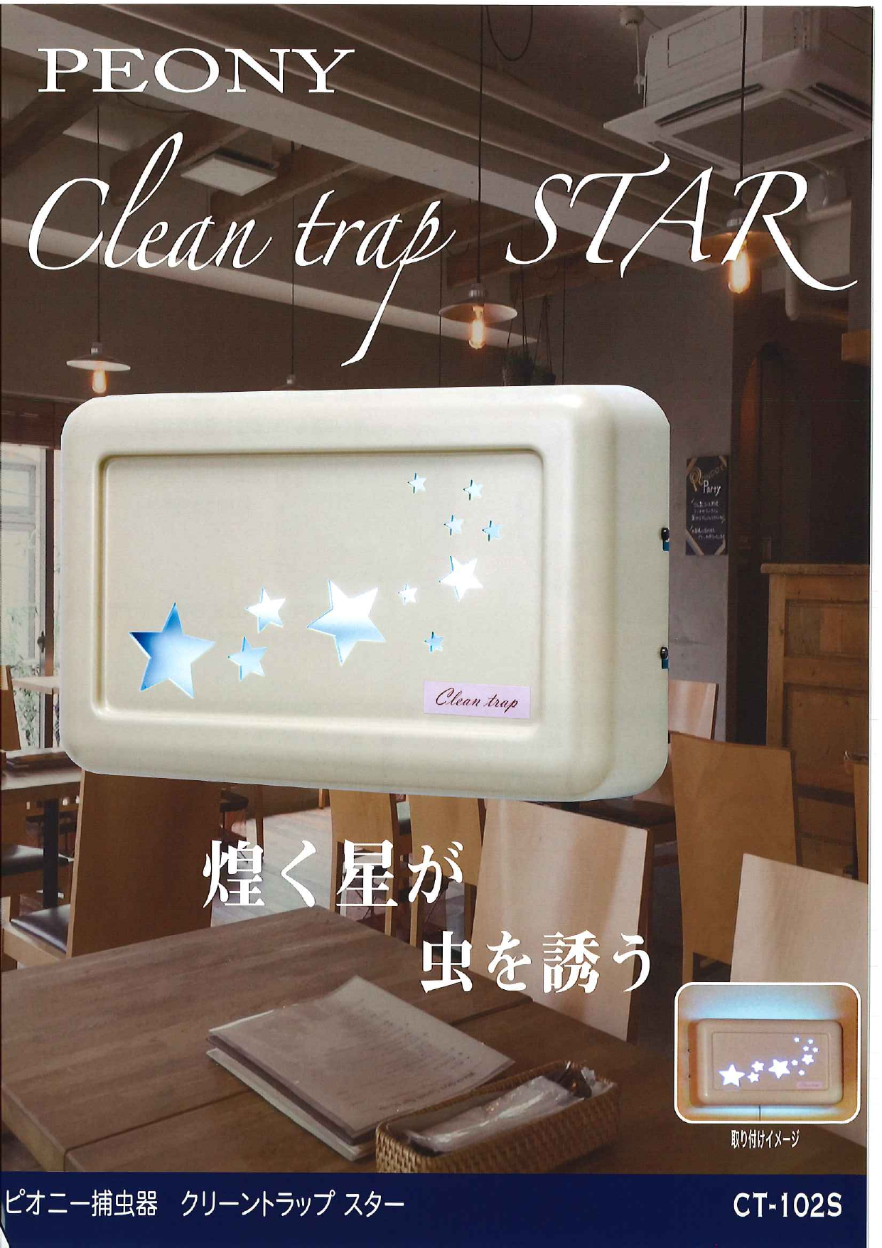 この企業の関連カタログの表紙