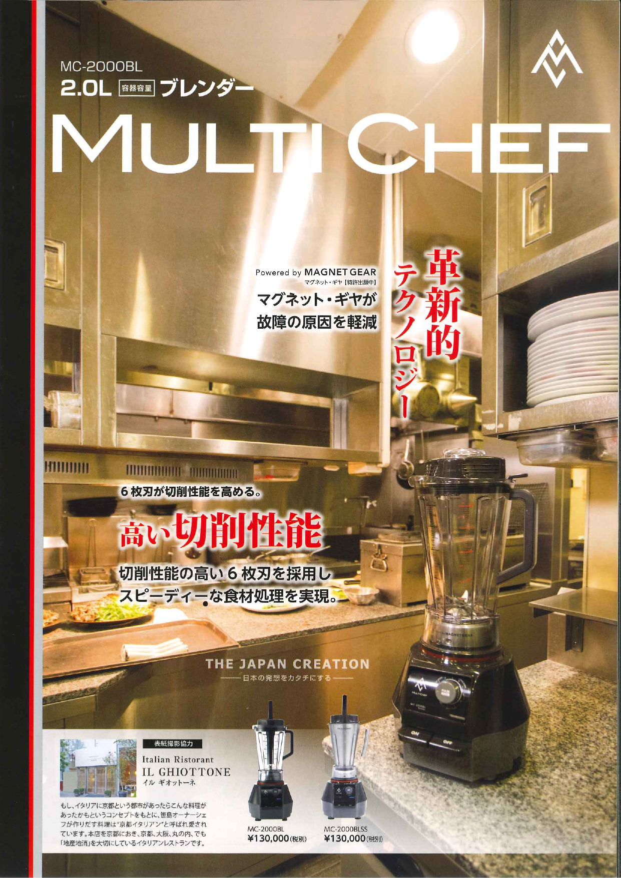 この企業の関連カタログの表紙