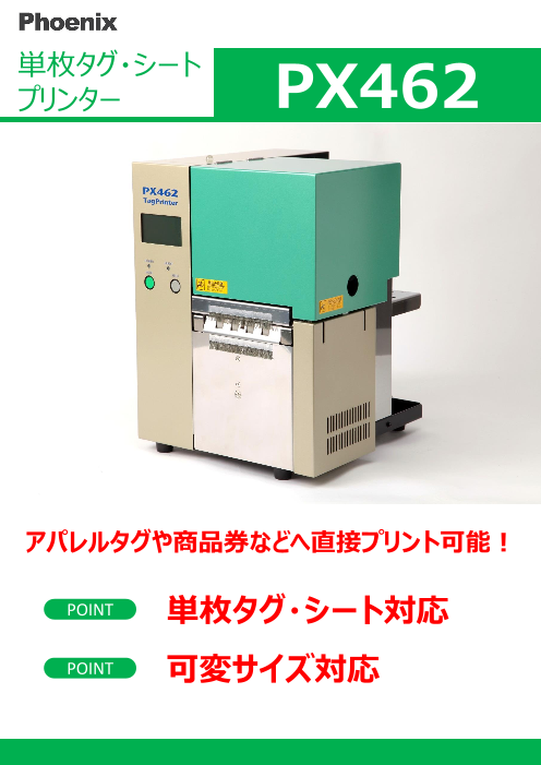 この企業の関連カタログの表紙