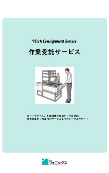 この企業の関連カタログの表紙