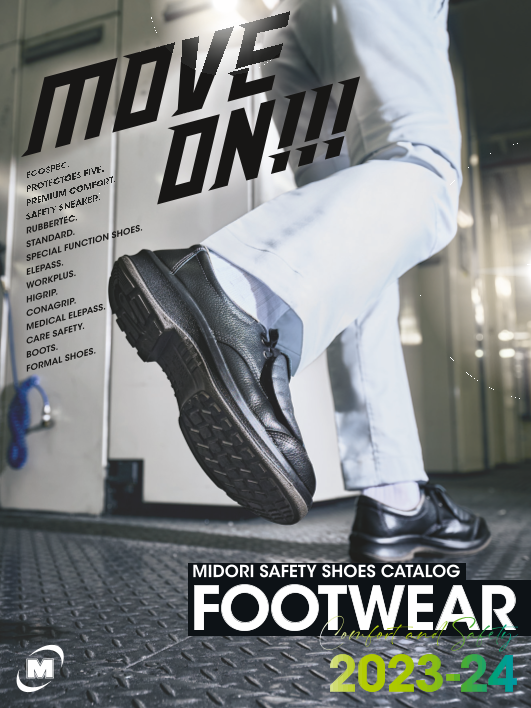 この企業の関連カタログの表紙