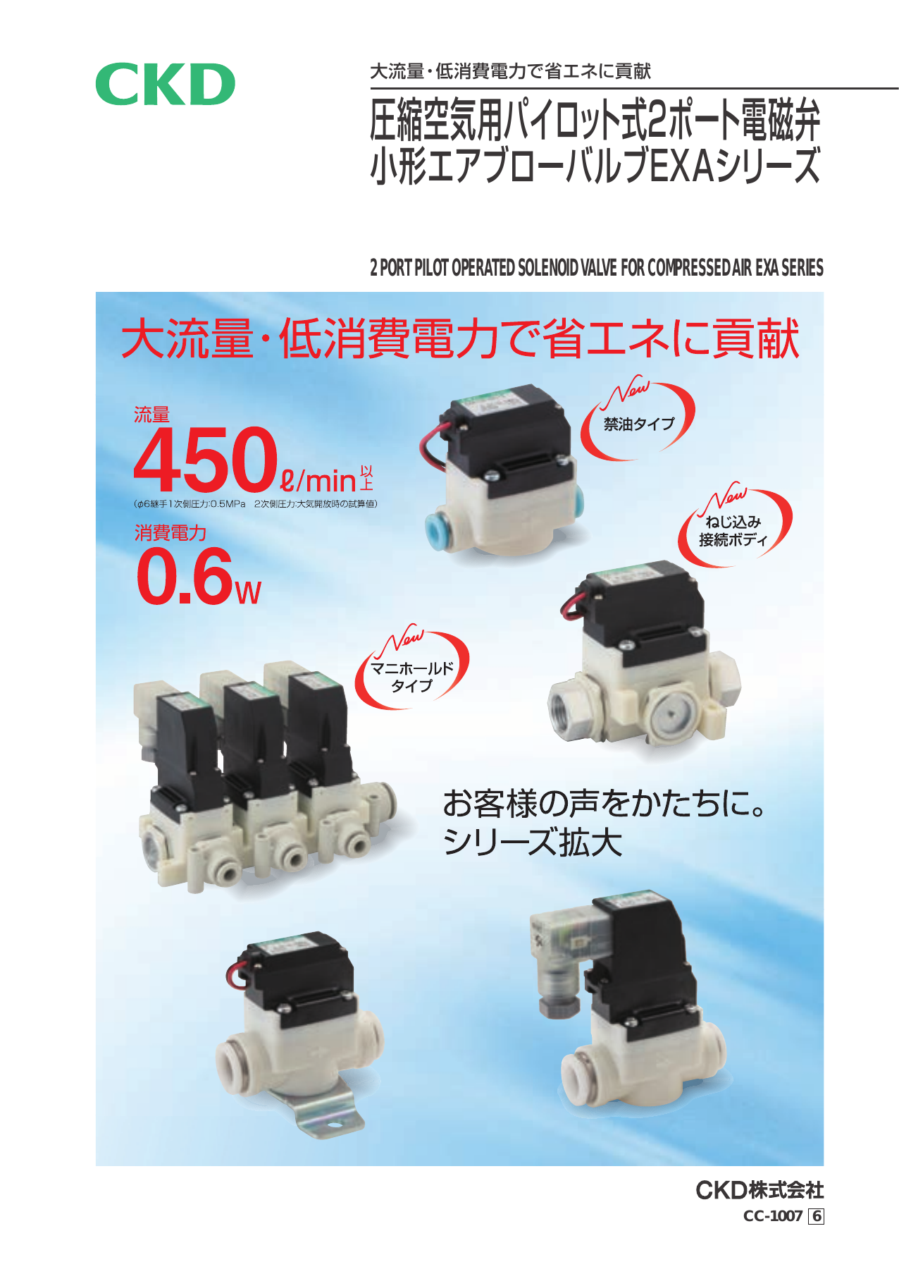 ト送料込 CKD CKD 空圧バルブ4Gシリーズ用サブプレート M4GB1-CL4-T10-K-10 | joycort.sub.jp
