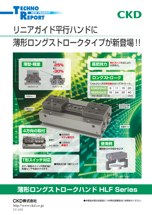 カタログの表紙