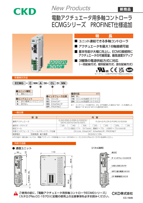 カタログの表紙