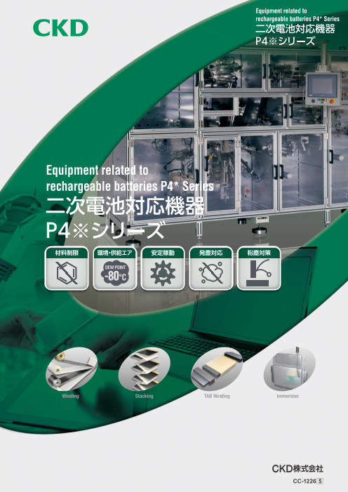 CKD 高耐久機器 スーパーツインロッドシリンダ STR2-B/H STR2-B-16-30-K2H-D-HP1 [A230101] CKD 高耐久機器 スーパーツインロッドシリンダ STR2-B⁄H STR2-B-6-20-K3H3-