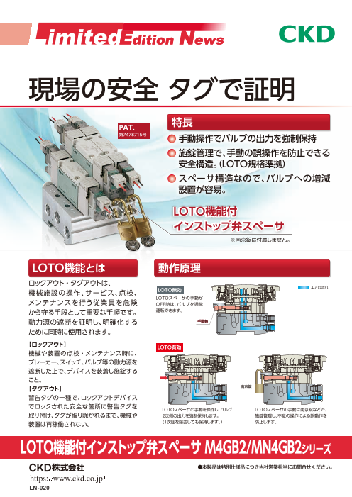 カタログの表紙