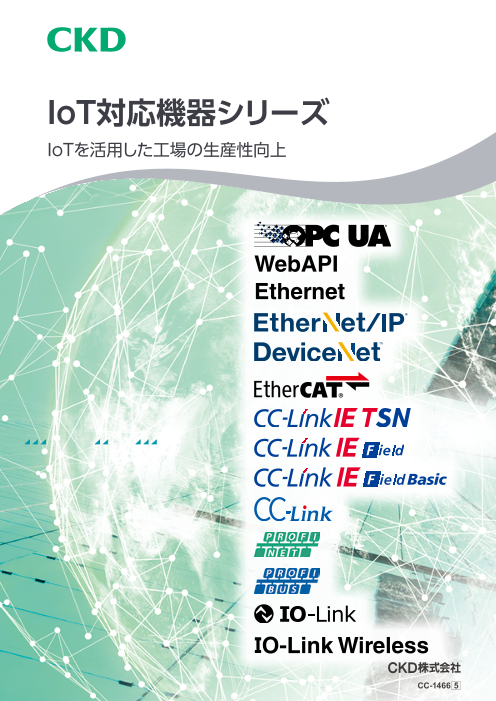 カタログの表紙