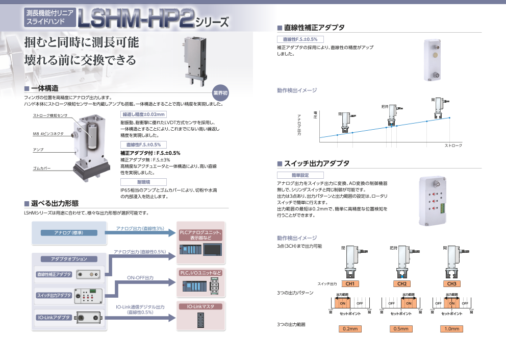 カタログの表紙