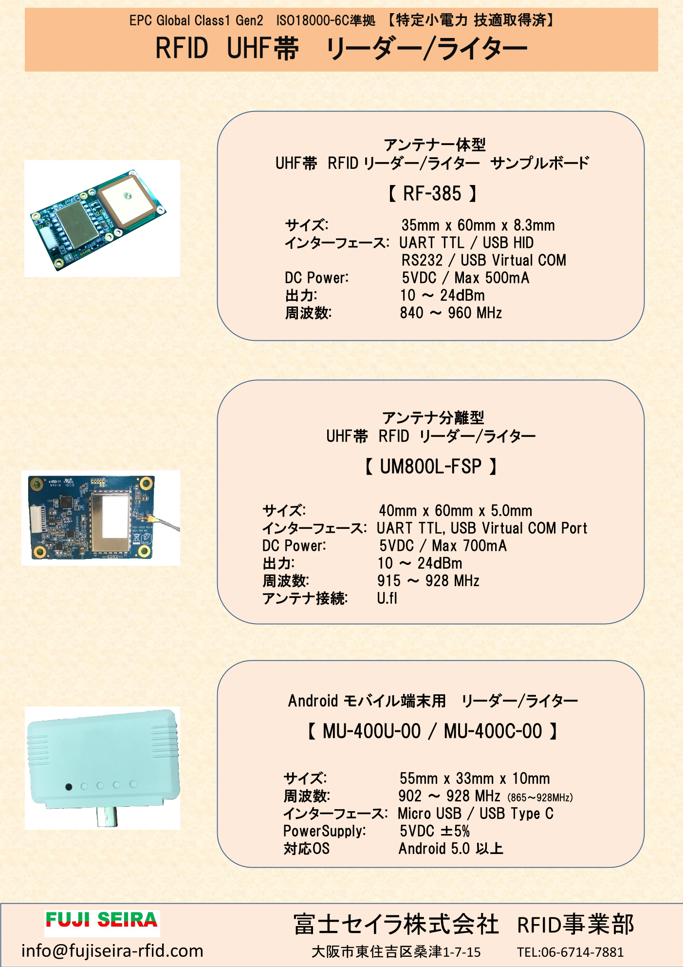 カタログの表紙