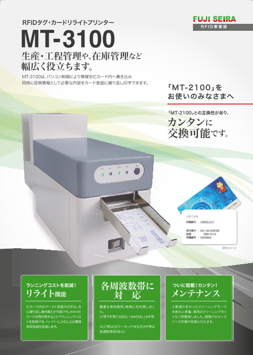 この企業の関連カタログの表紙