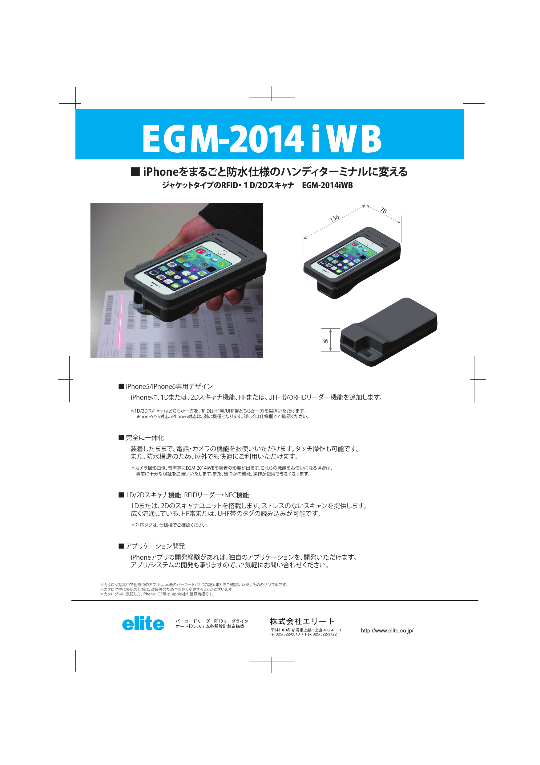 カタログの表紙