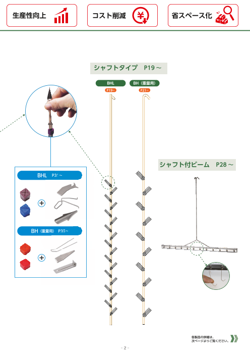 カタログの表紙