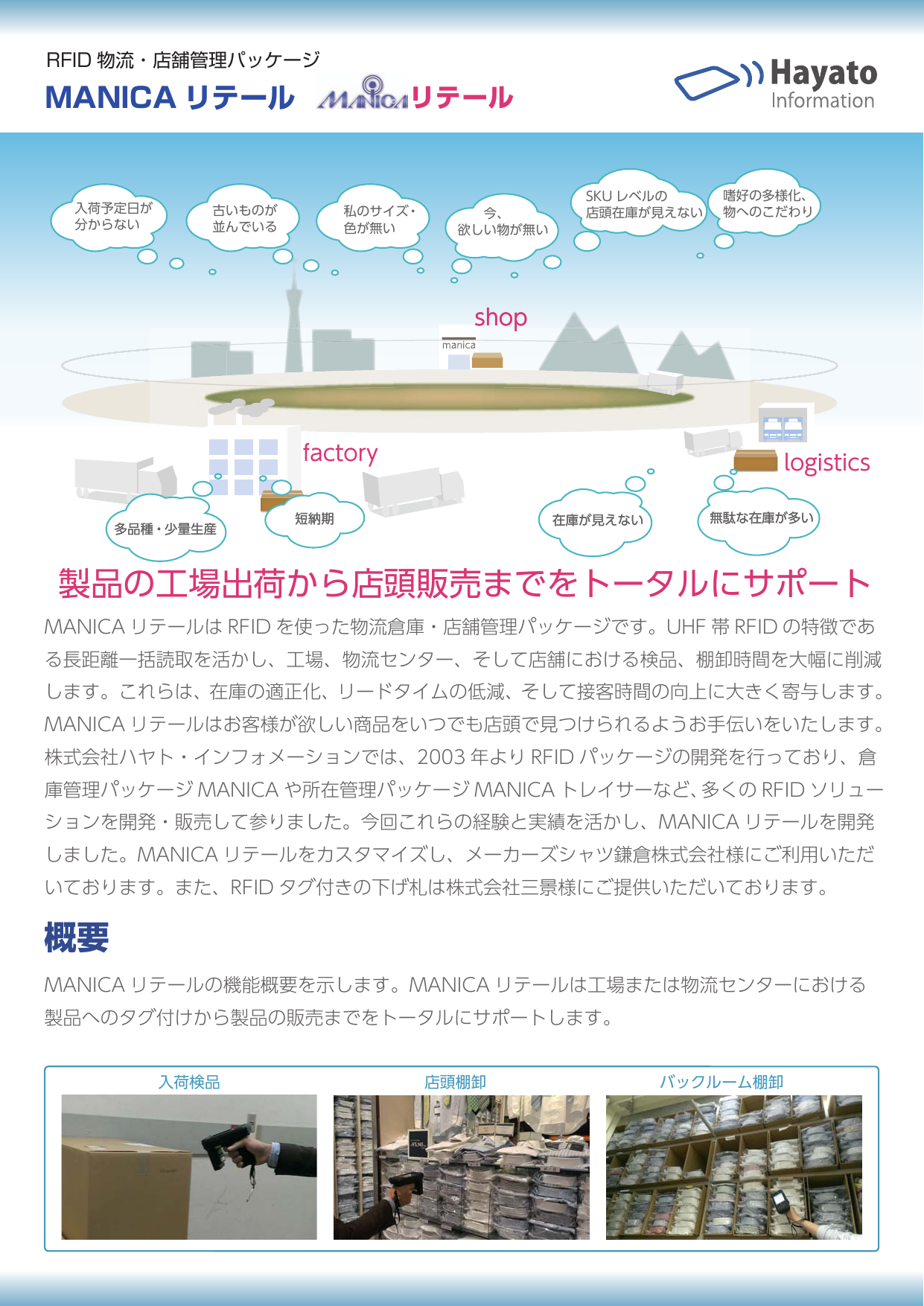 カタログの表紙