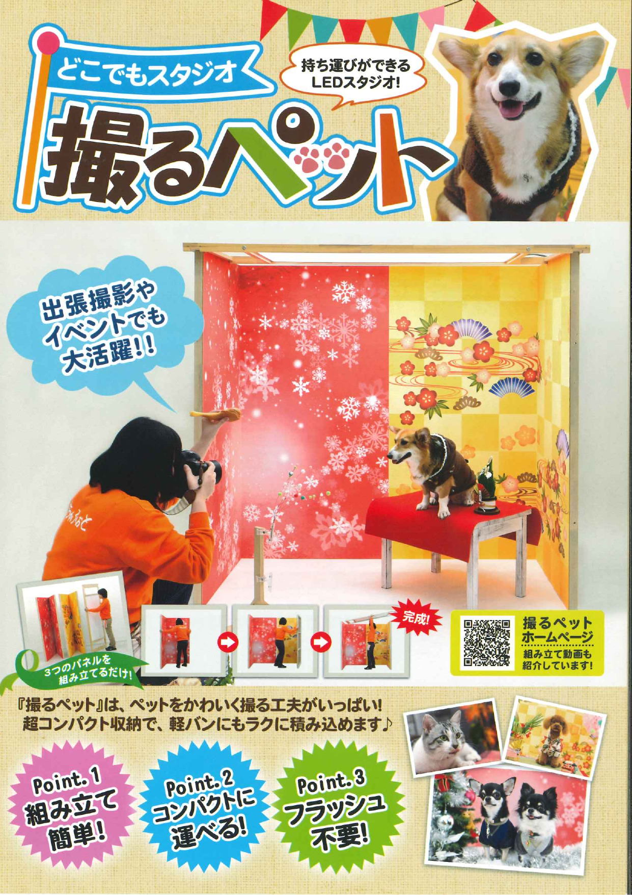 この企業の関連カタログの表紙