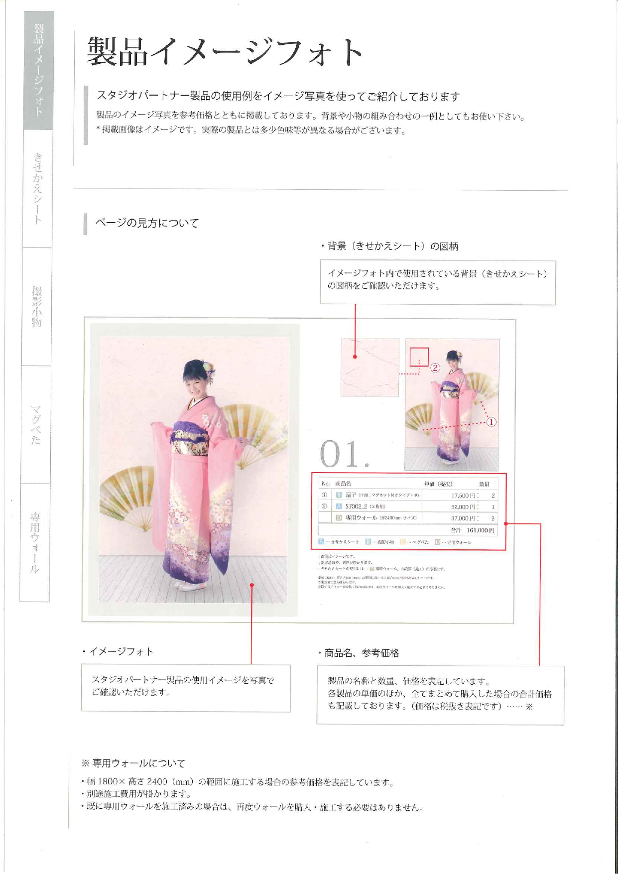 この企業の関連カタログの表紙