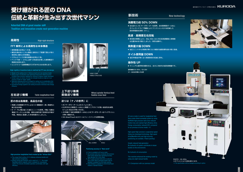 カタログの表紙