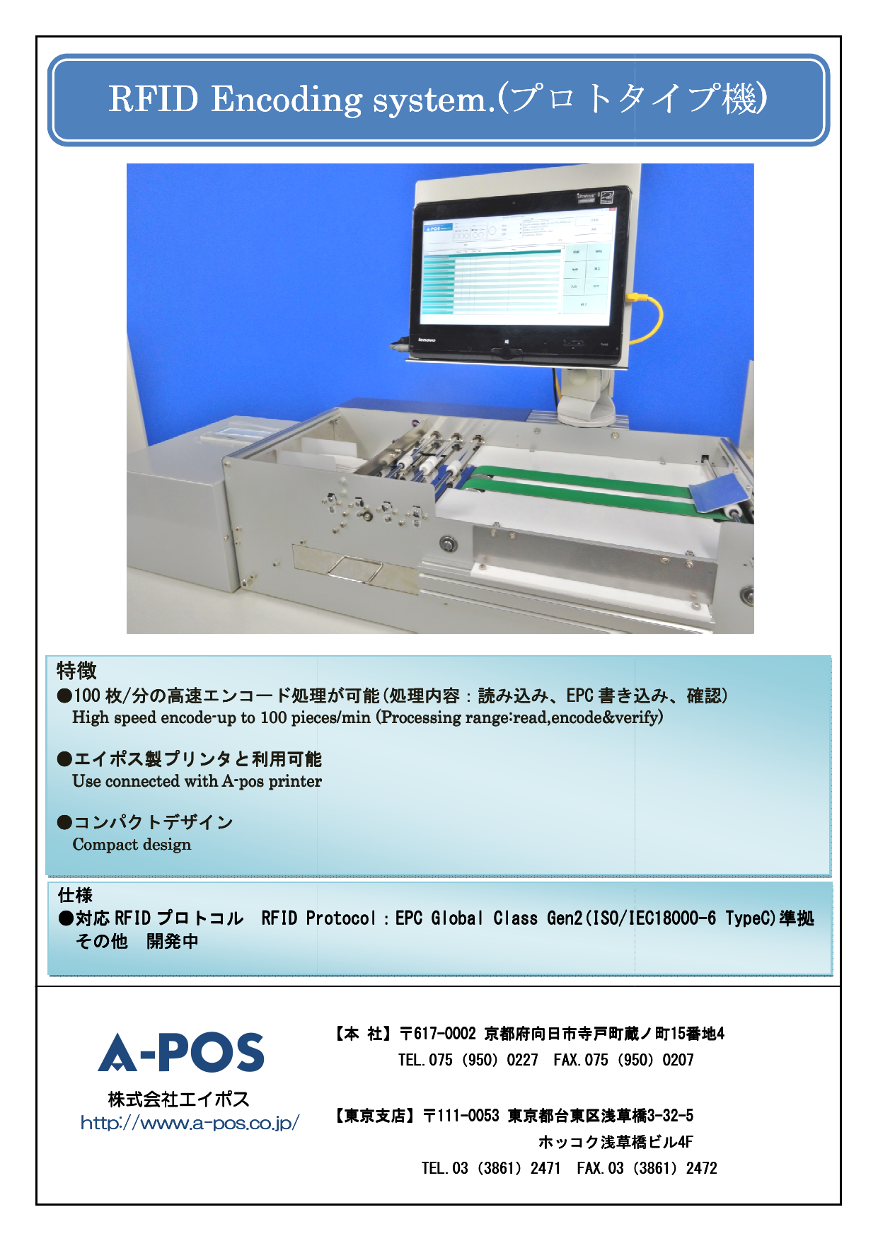 カタログの表紙