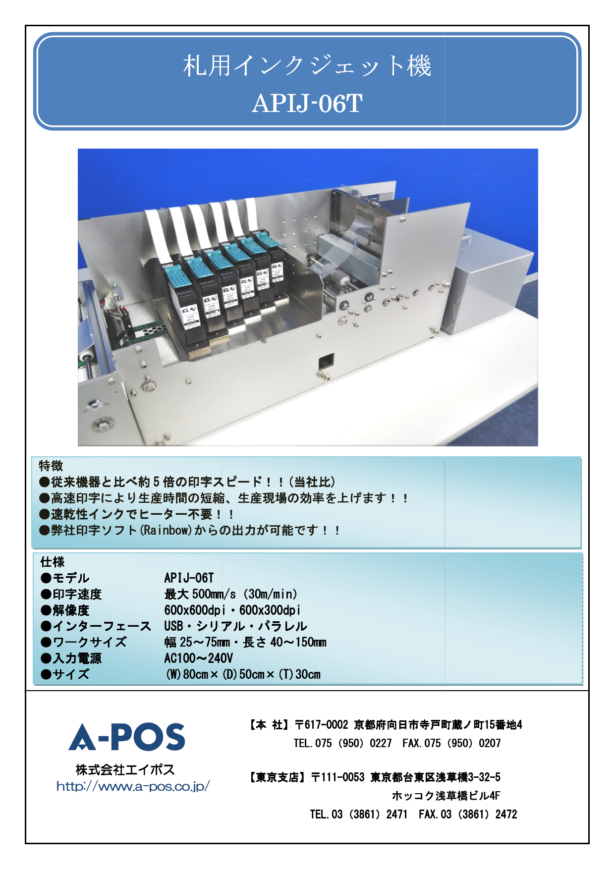 カタログの表紙