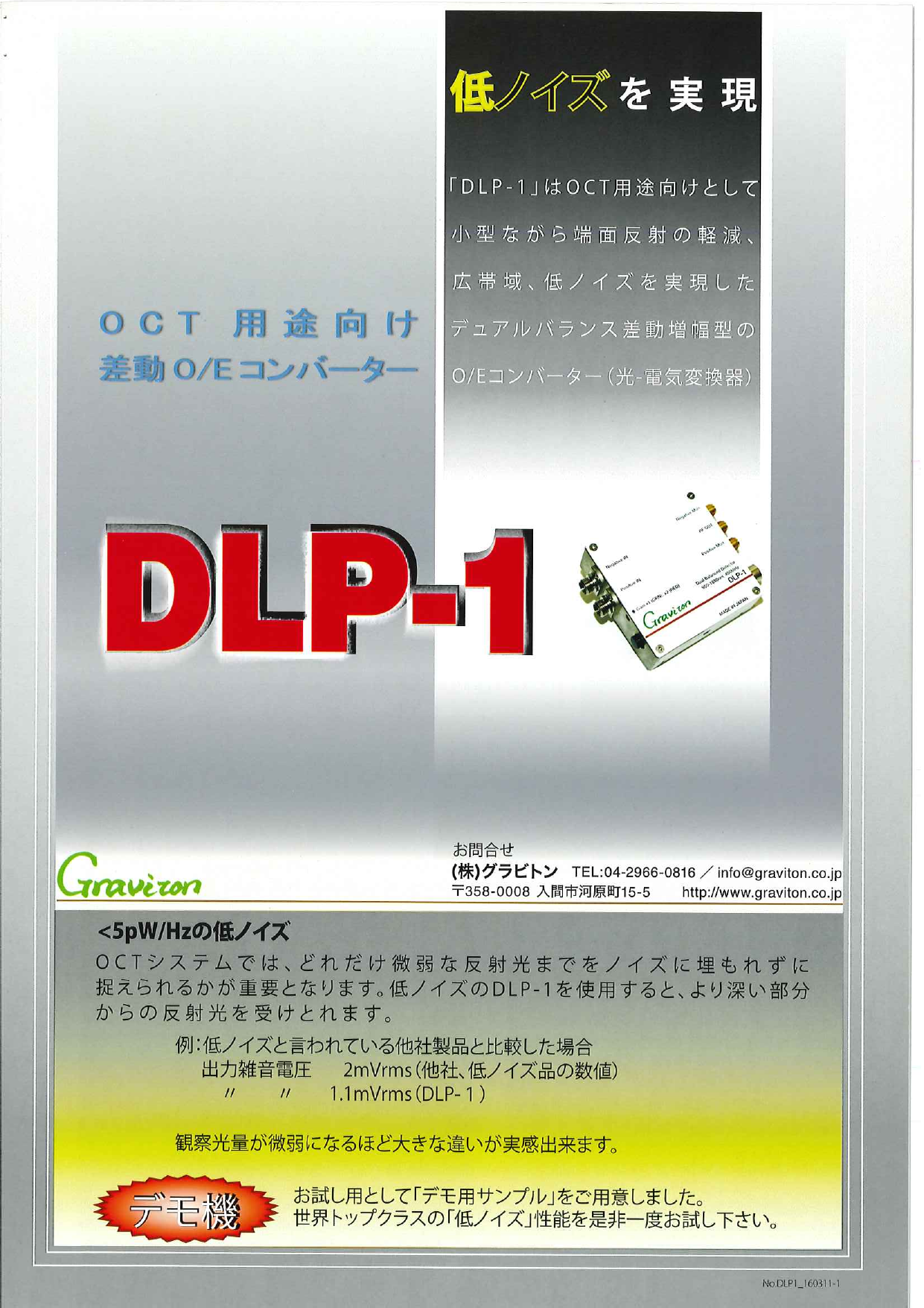 カタログの表紙