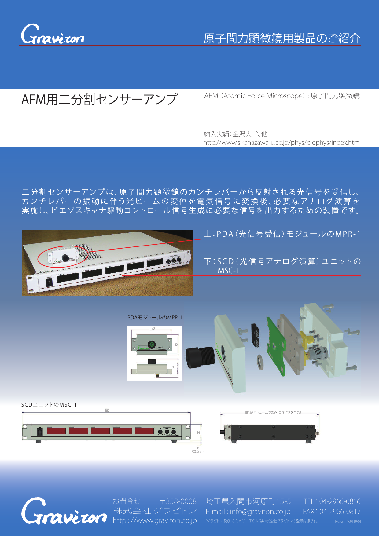 カタログの表紙