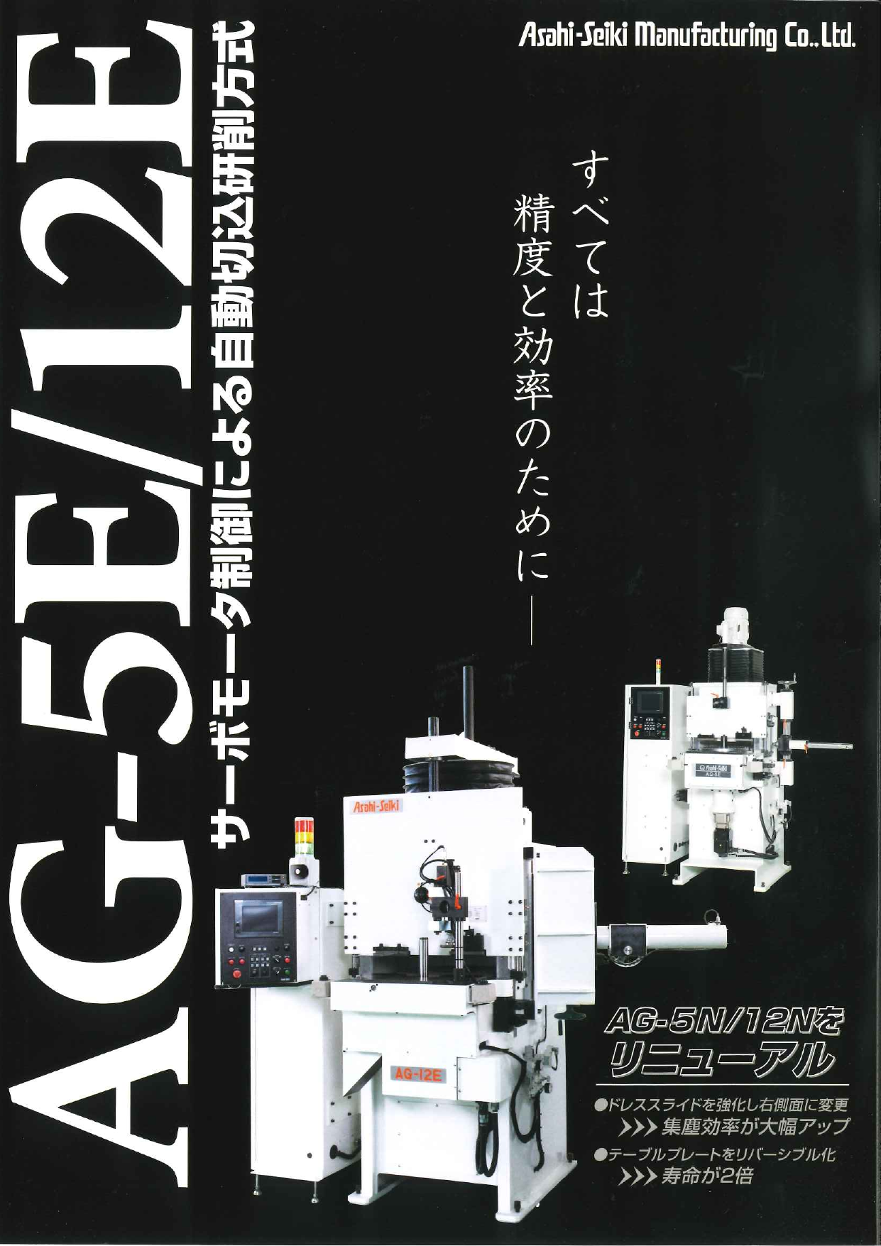 この企業の関連カタログの表紙