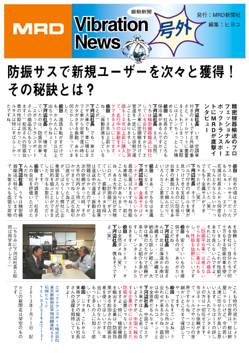 この企業の関連カタログの表紙