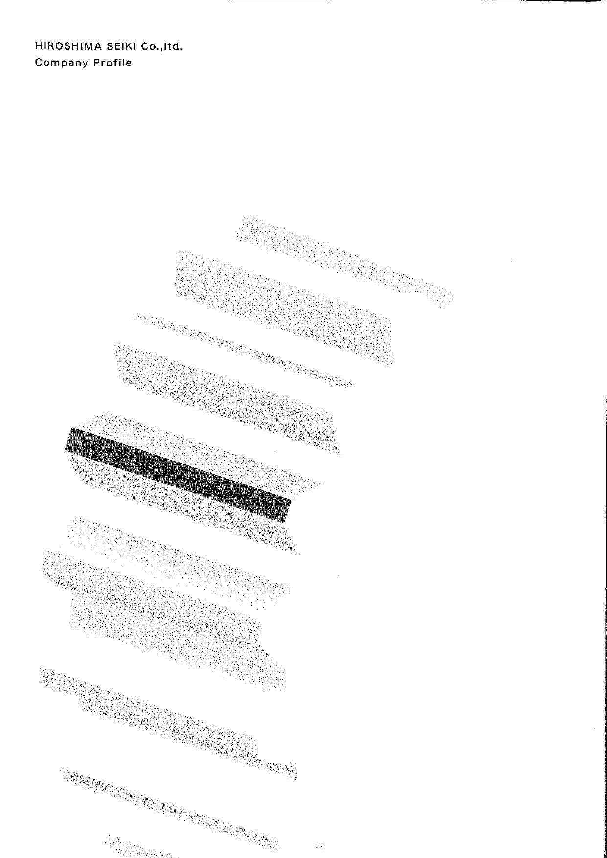 カタログの表紙