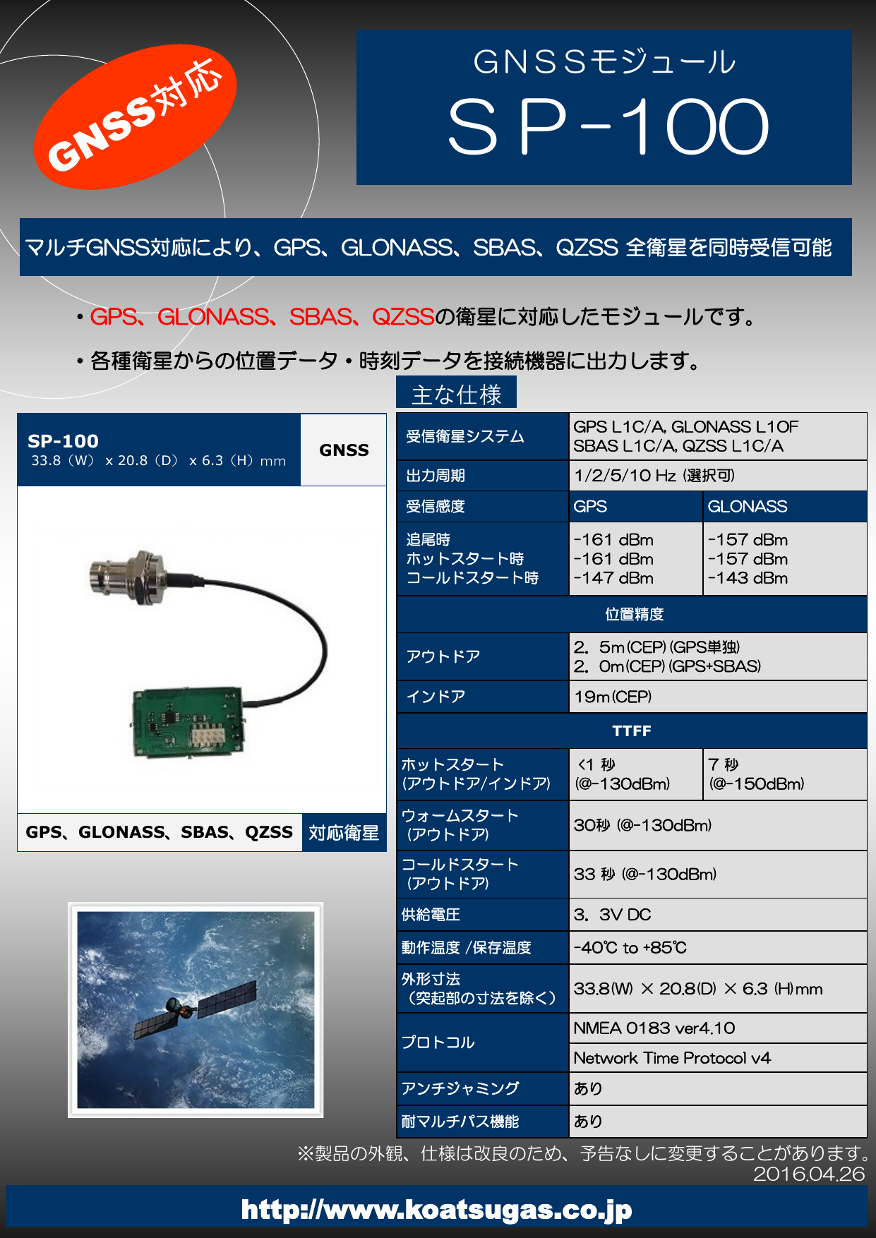 この企業の関連カタログの表紙