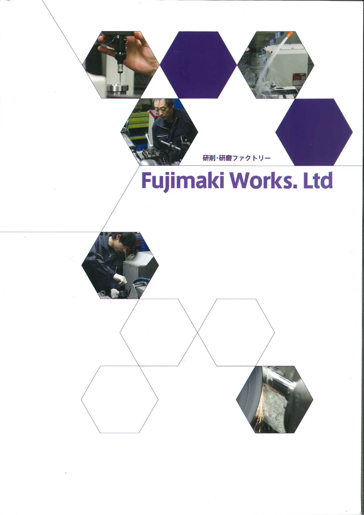 カタログの表紙