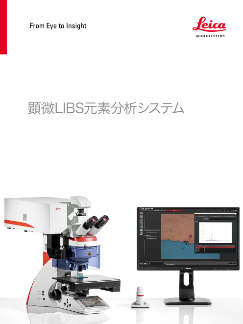 この企業の関連カタログの表紙