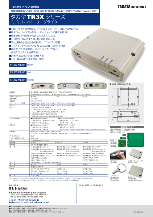 この企業の関連カタログの表紙
