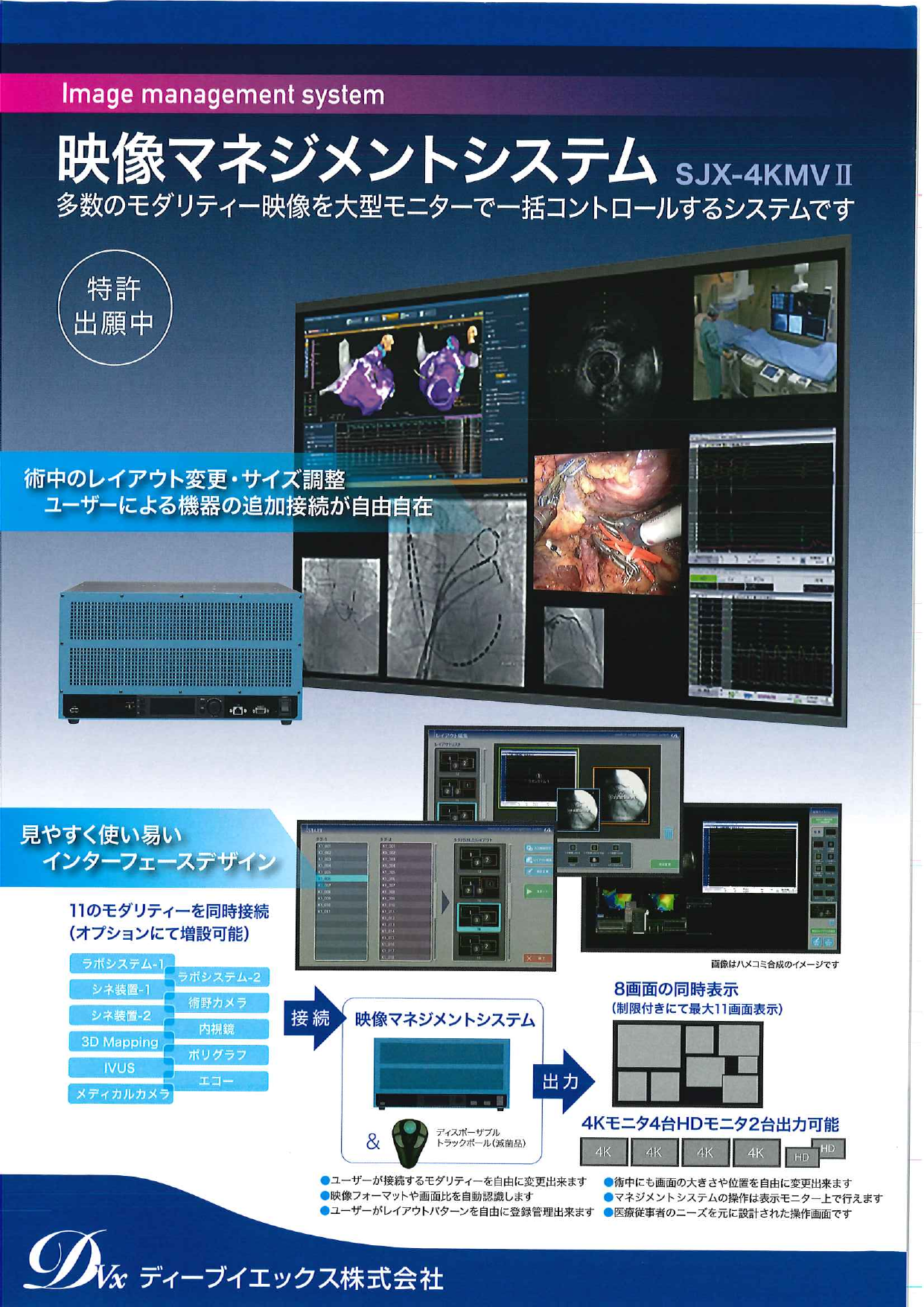 この企業の関連カタログの表紙
