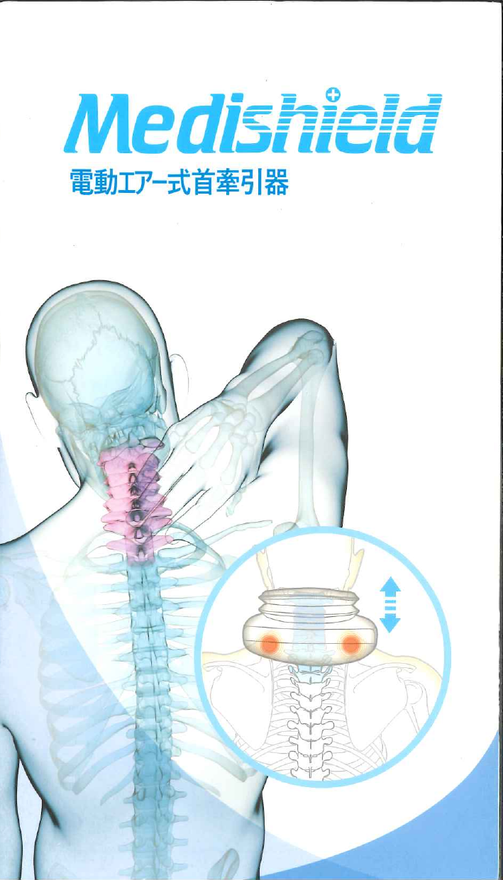 この企業の関連カタログの表紙