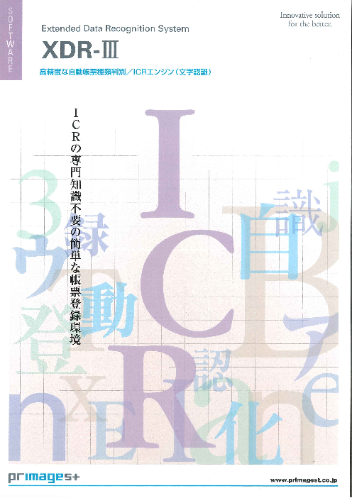 この企業の関連カタログの表紙
