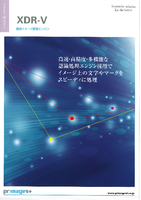 この企業の関連カタログの表紙
