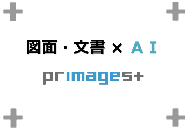この企業の関連カタログの表紙