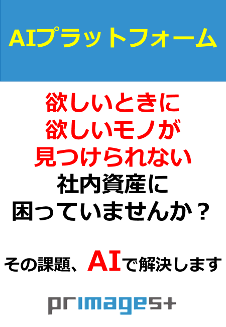 この企業の関連カタログの表紙