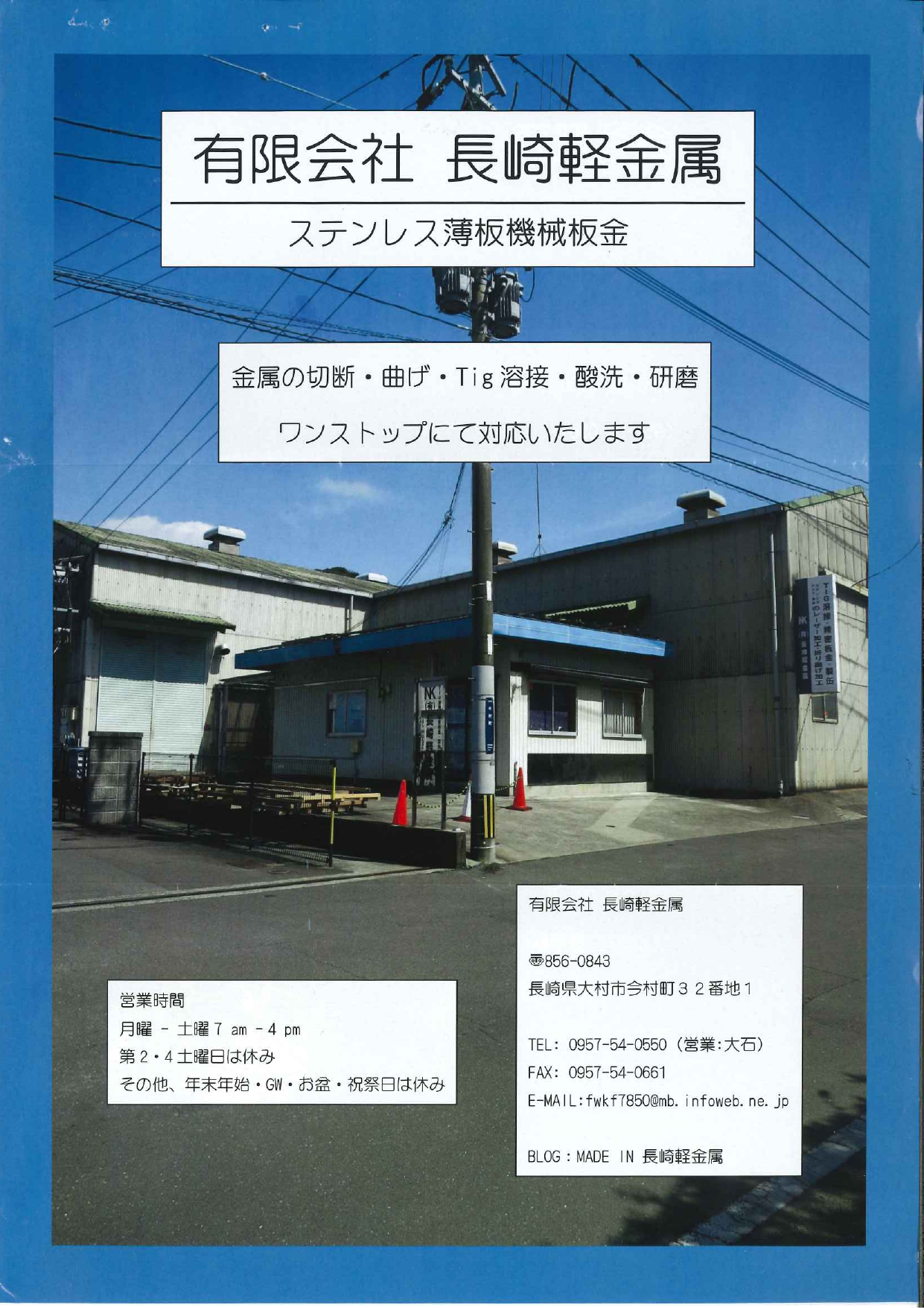 カタログの表紙