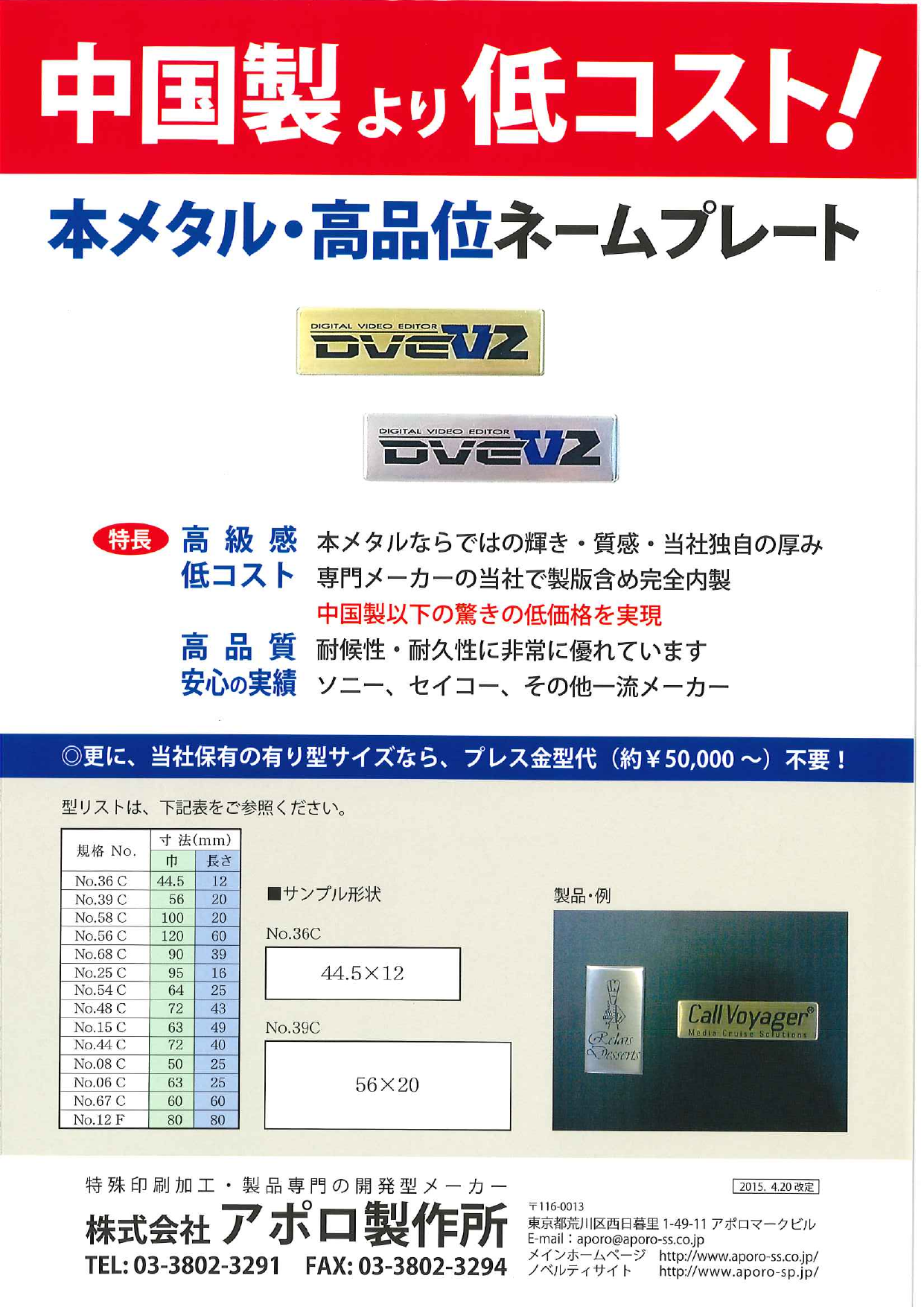 この企業の関連カタログの表紙
