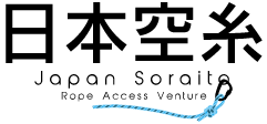 日本空糸株式会社