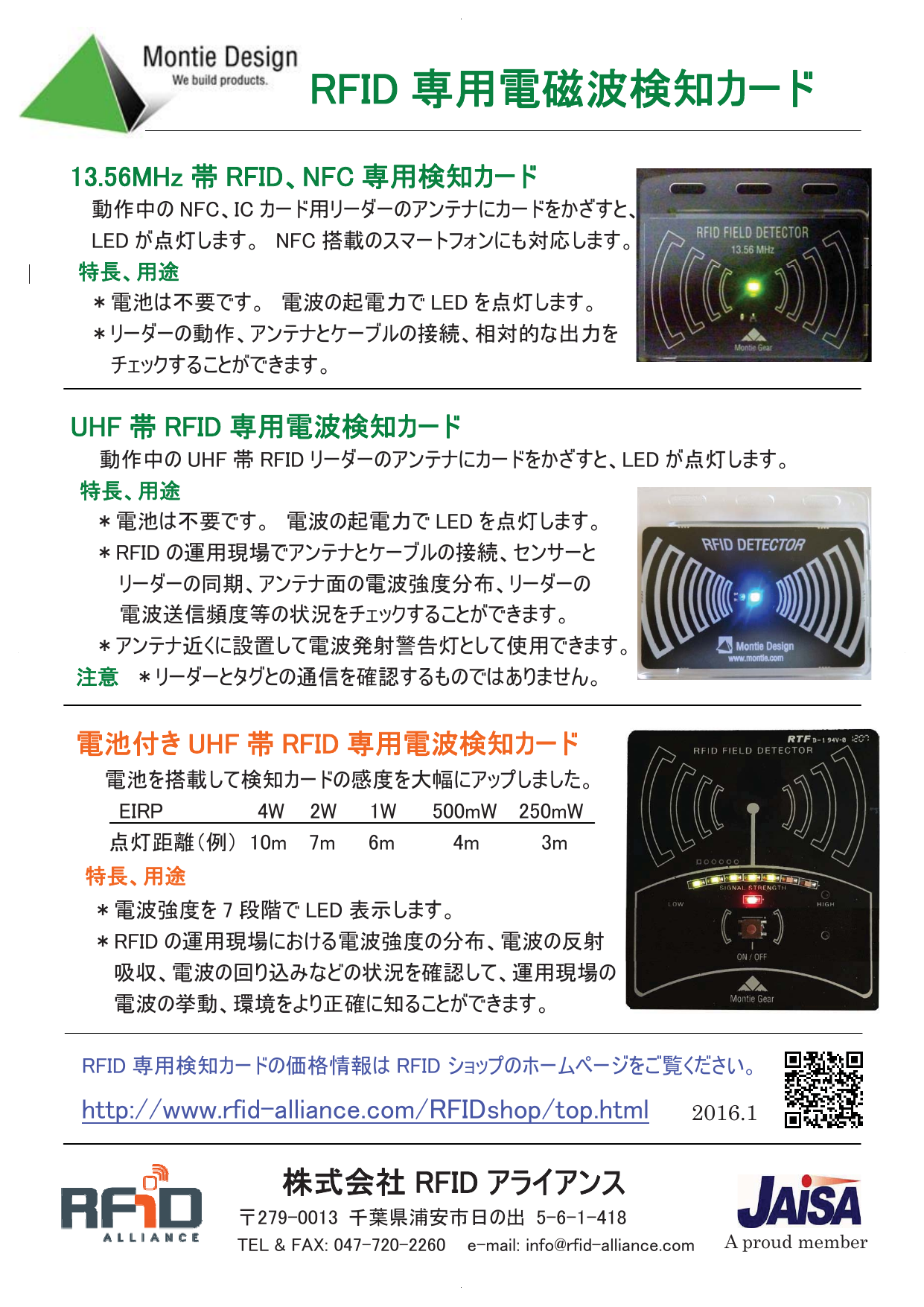 この企業の関連カタログの表紙