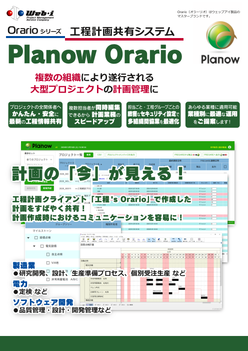カタログの表紙