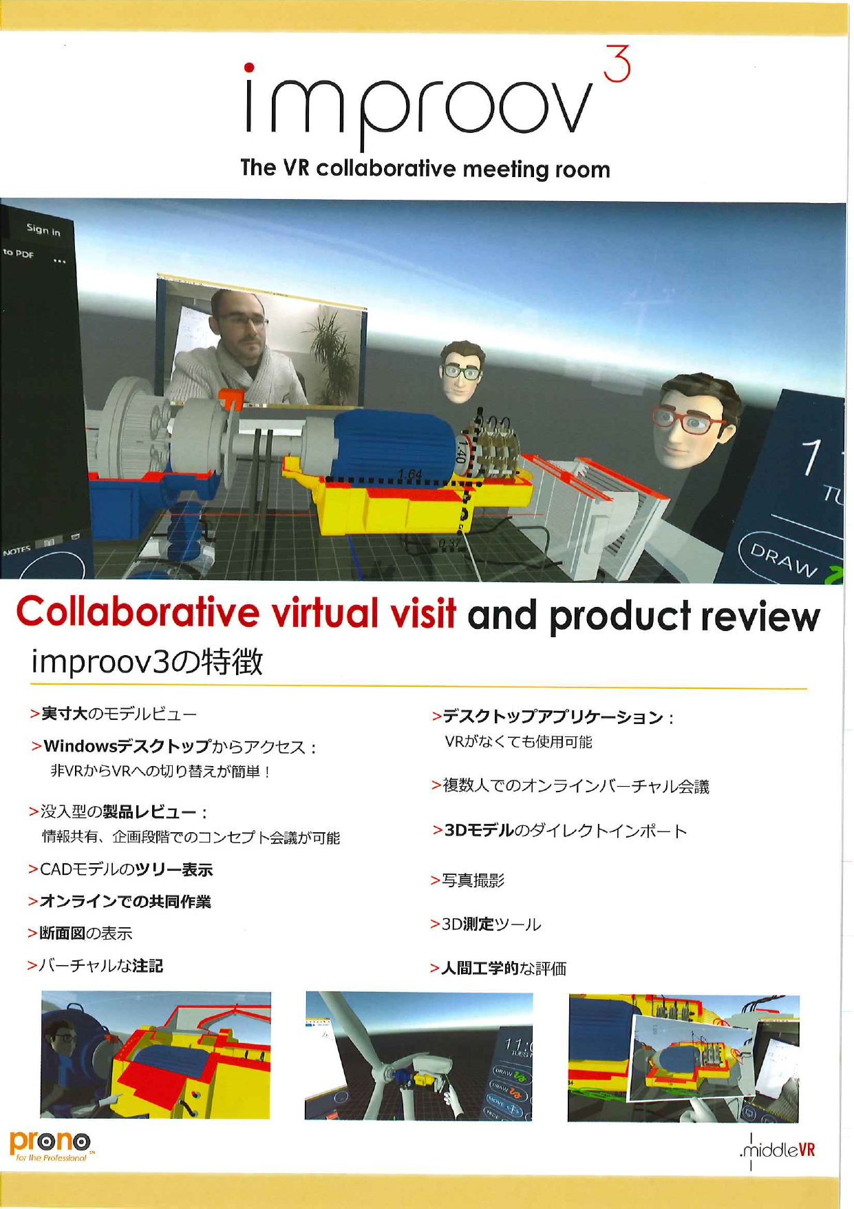 この企業の関連カタログの表紙