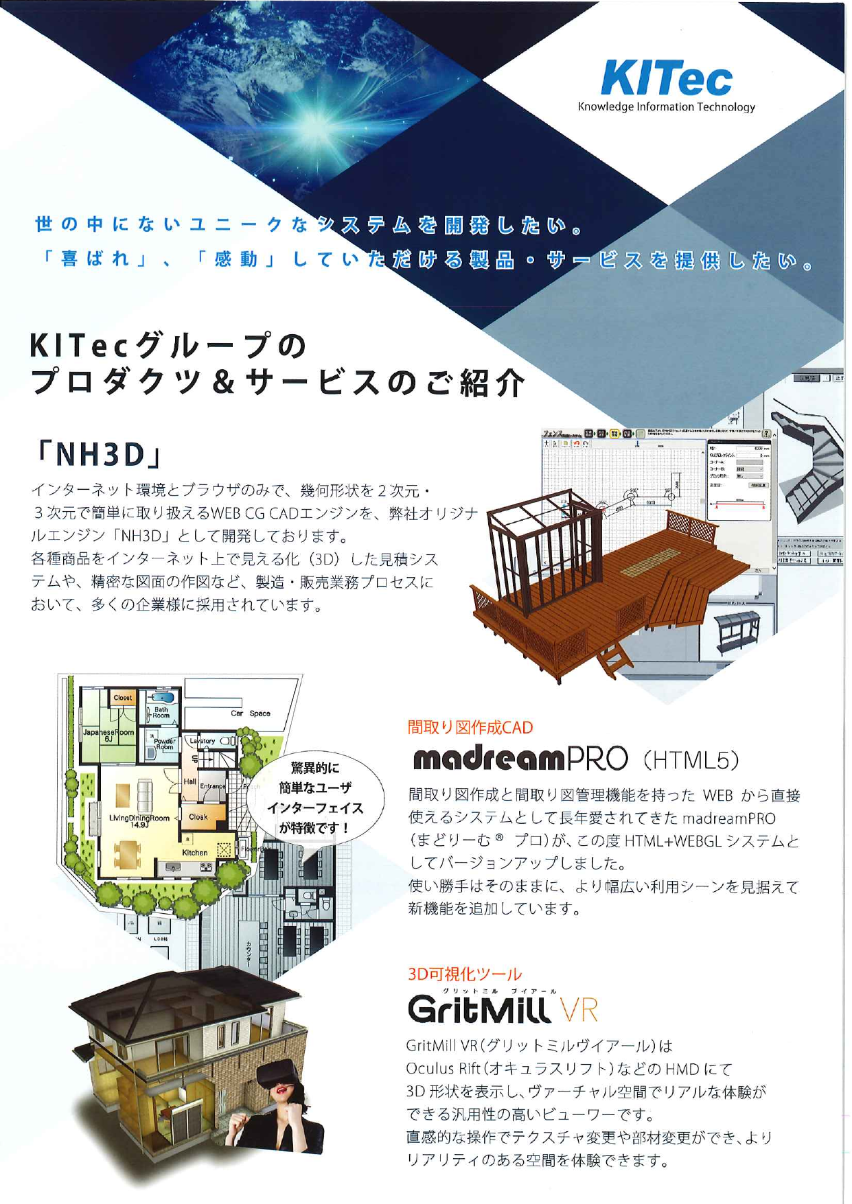 この企業の関連カタログの表紙