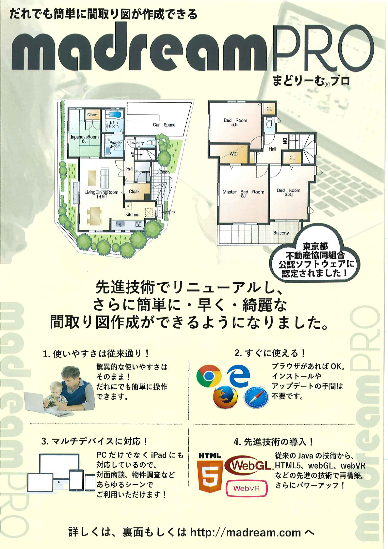 この企業の関連カタログの表紙